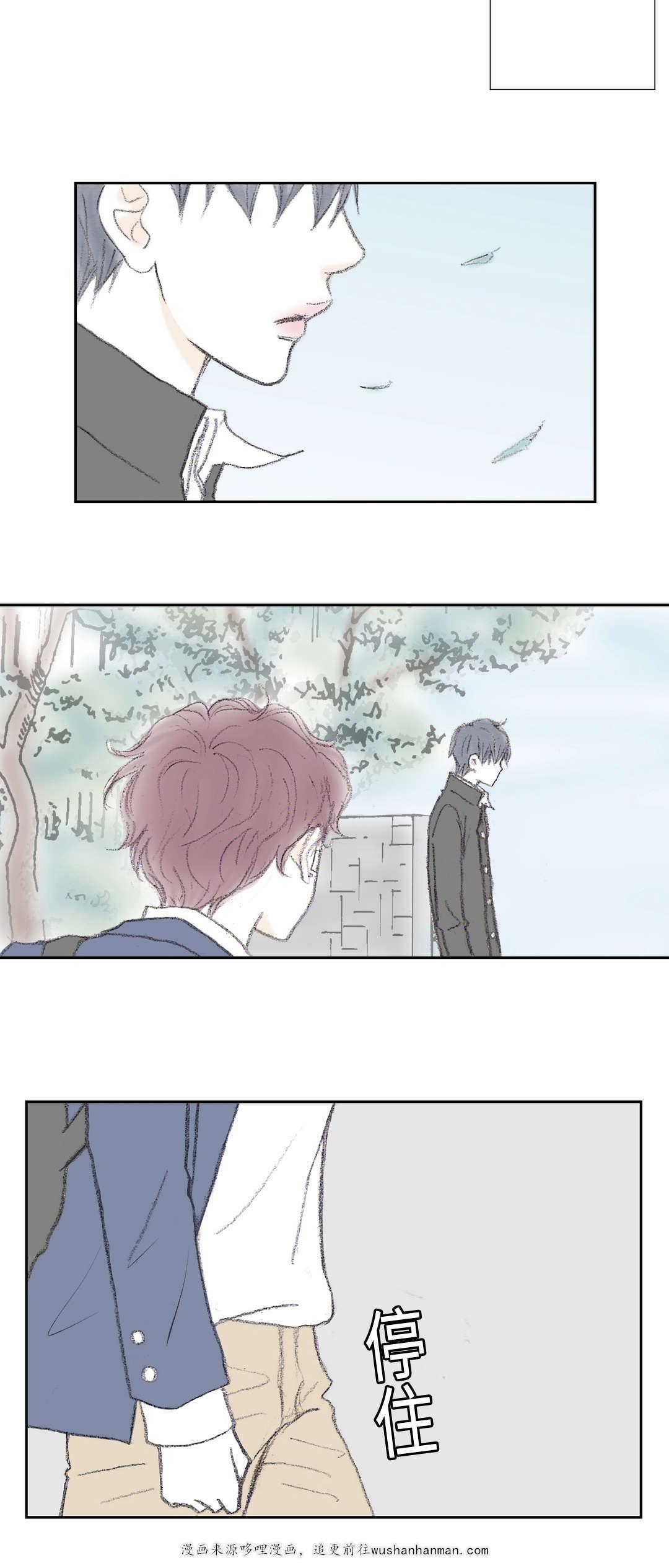 伪恋漫画韩漫全集-26_26话无删减无遮挡章节图片 