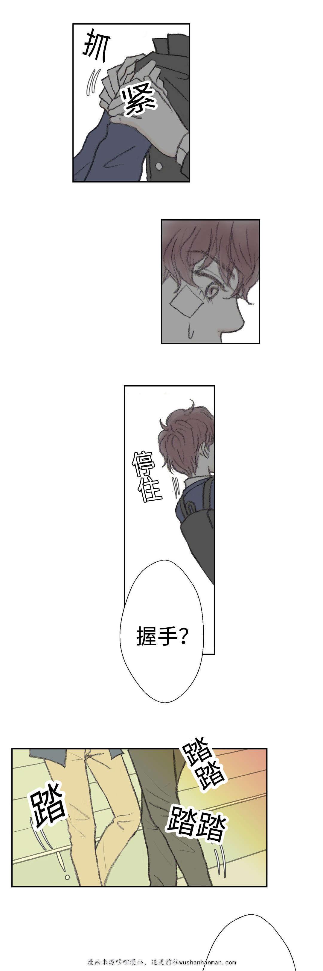 伪恋漫画韩漫全集-27_27话无删减无遮挡章节图片 