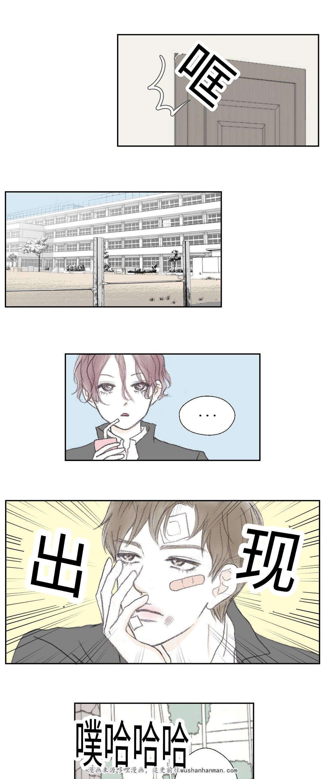 伪恋漫画韩漫全集-29_29话无删减无遮挡章节图片 
