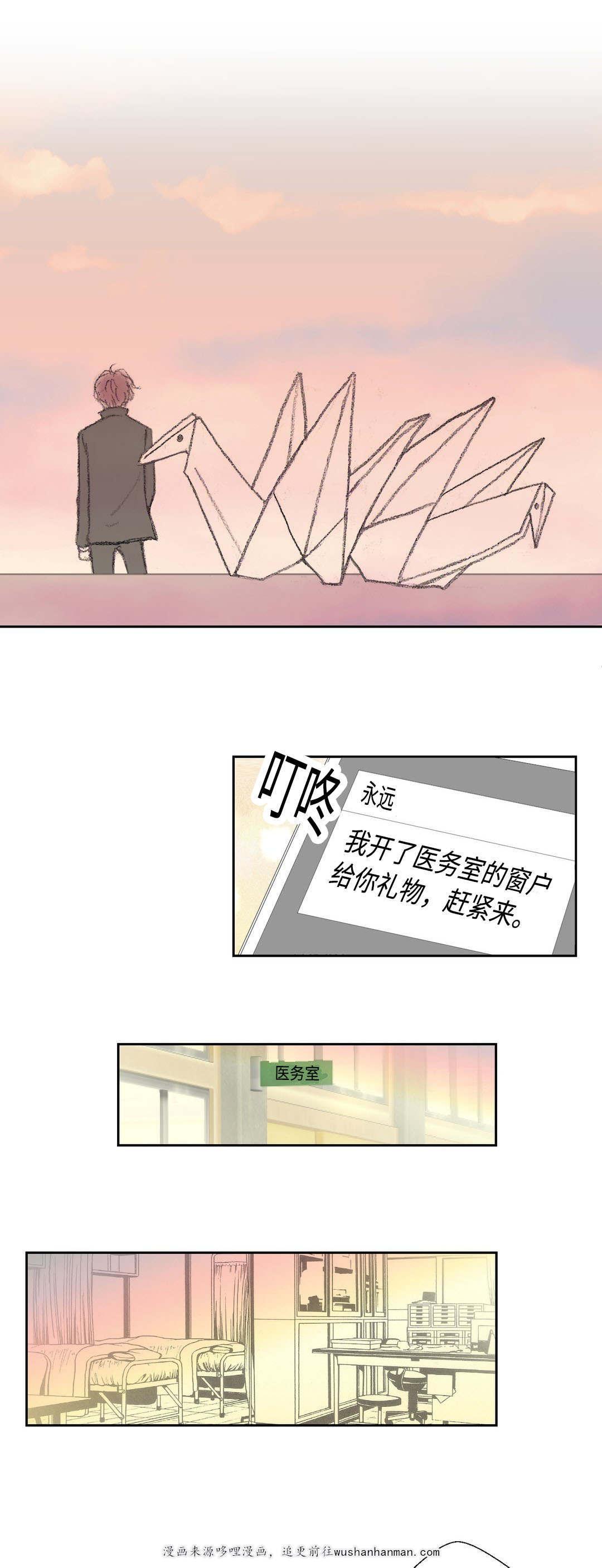 伪恋漫画韩漫全集-30_30话无删减无遮挡章节图片 