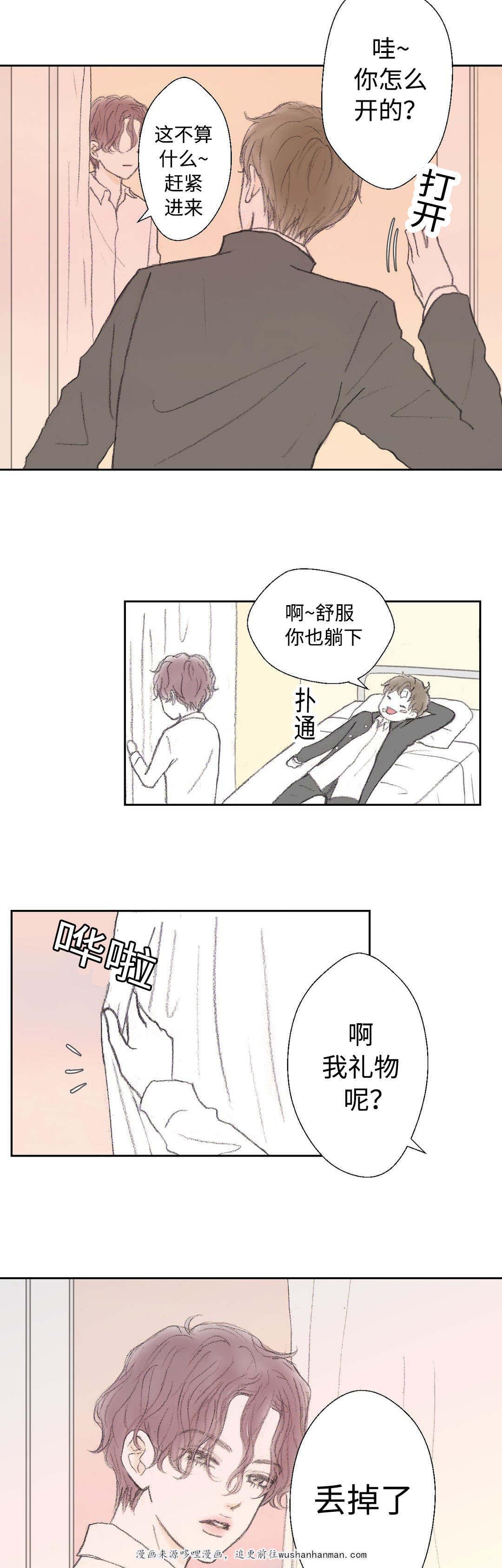 伪恋漫画韩漫全集-30_30话无删减无遮挡章节图片 
