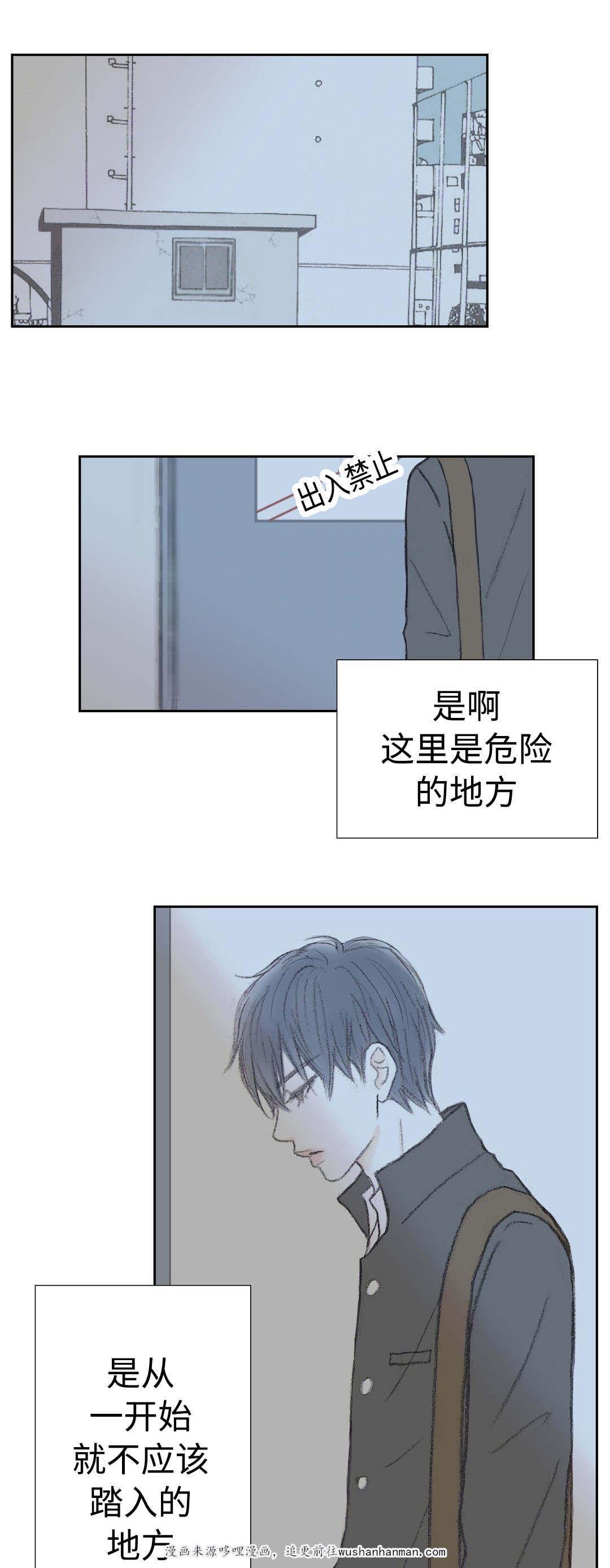 伪恋漫画韩漫全集-30_30话无删减无遮挡章节图片 
