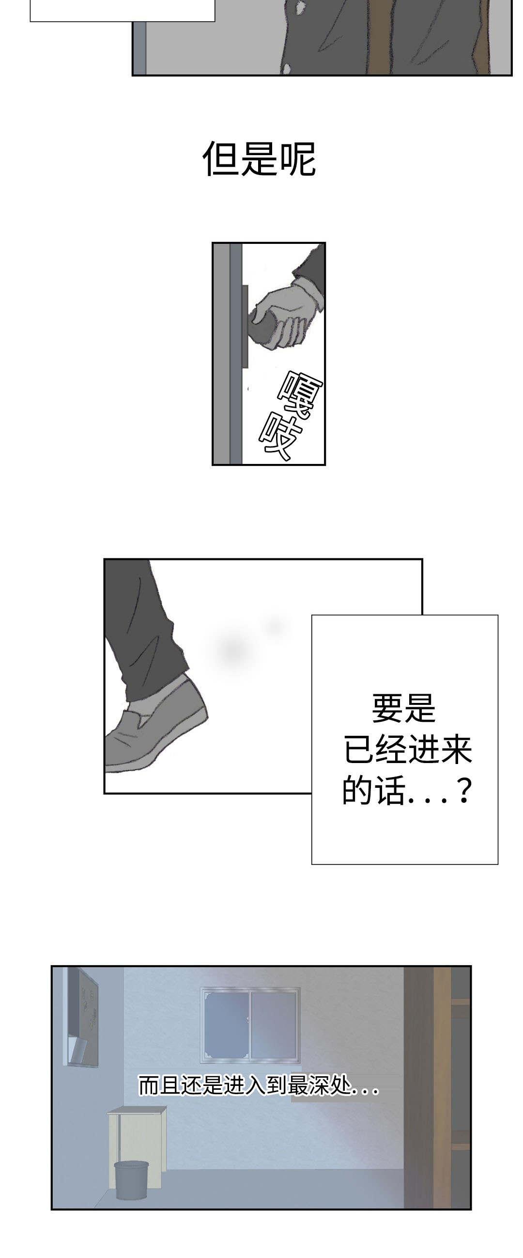 伪恋漫画韩漫全集-30_30话无删减无遮挡章节图片 