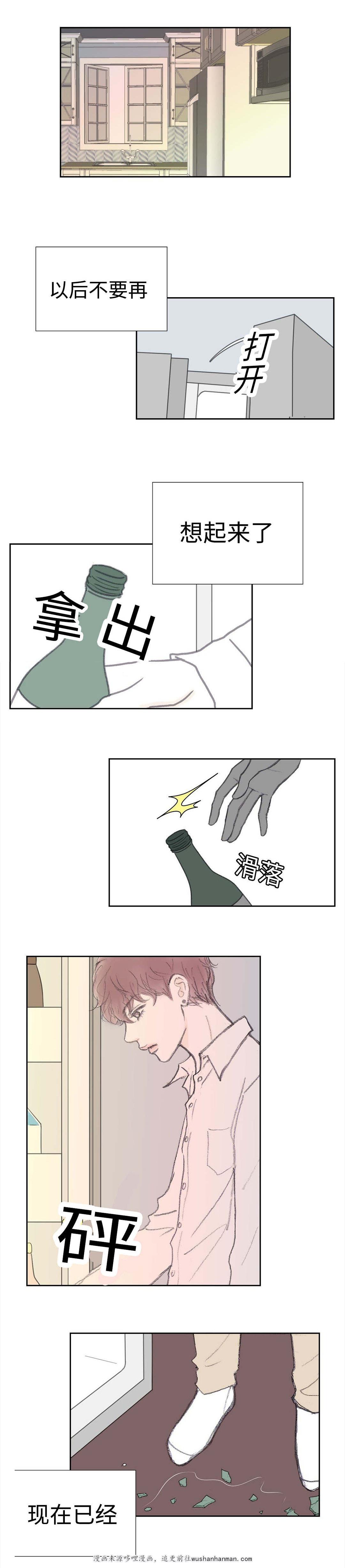 伪恋漫画韩漫全集-32_32话无删减无遮挡章节图片 