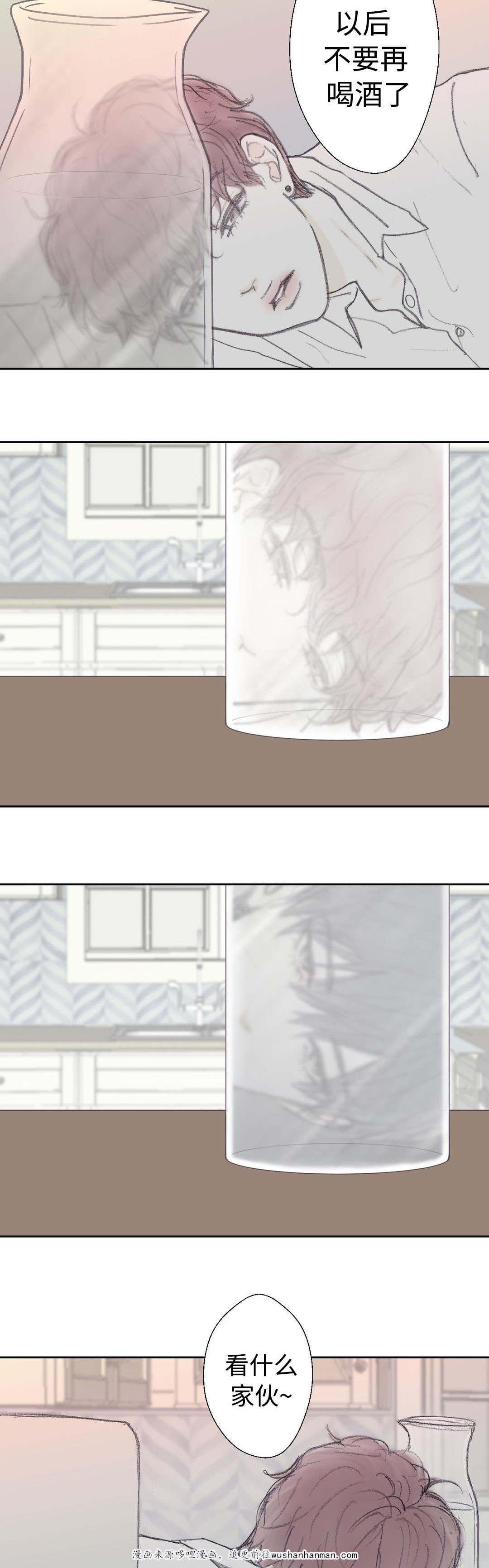 伪恋漫画韩漫全集-32_32话无删减无遮挡章节图片 