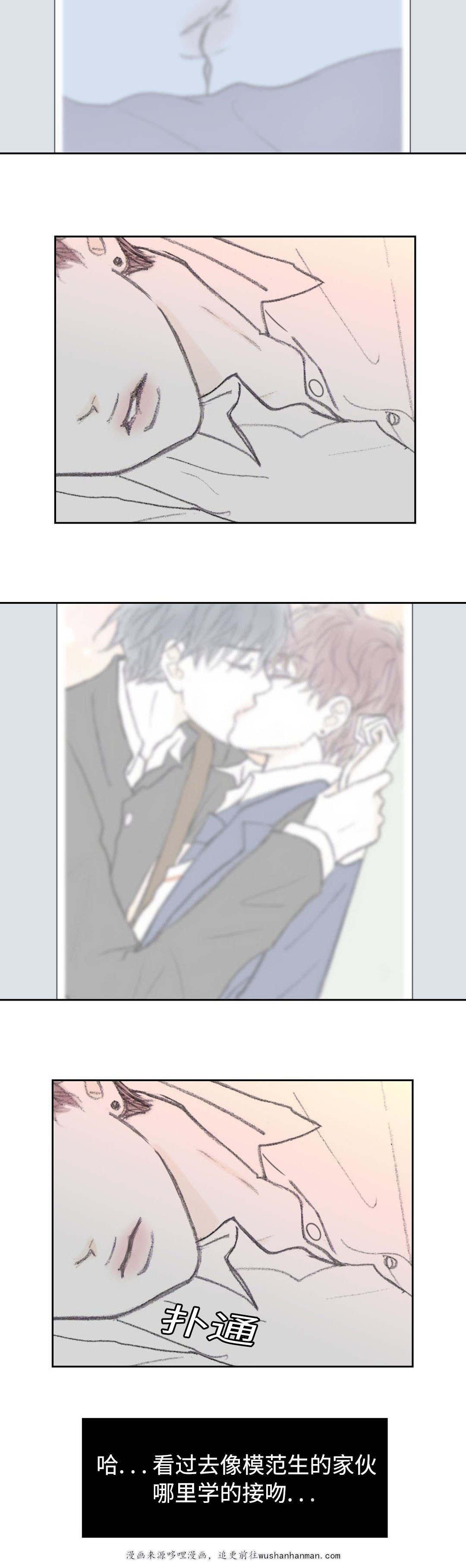伪恋漫画韩漫全集-32_32话无删减无遮挡章节图片 