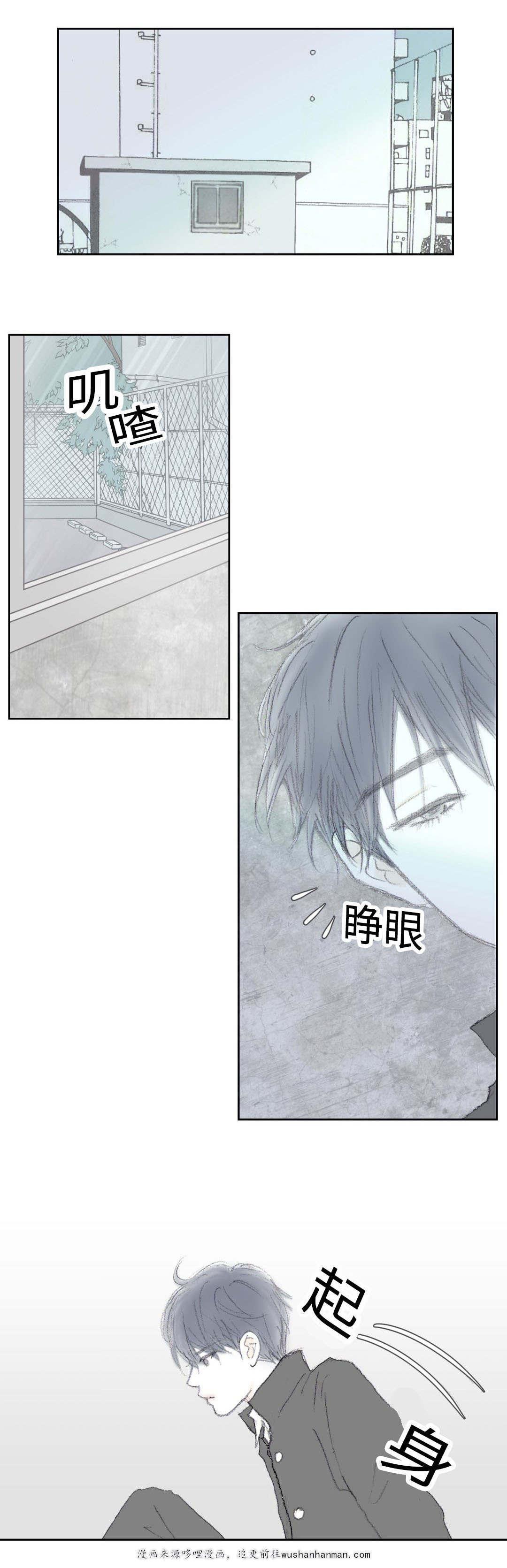 伪恋漫画韩漫全集-33_33话无删减无遮挡章节图片 