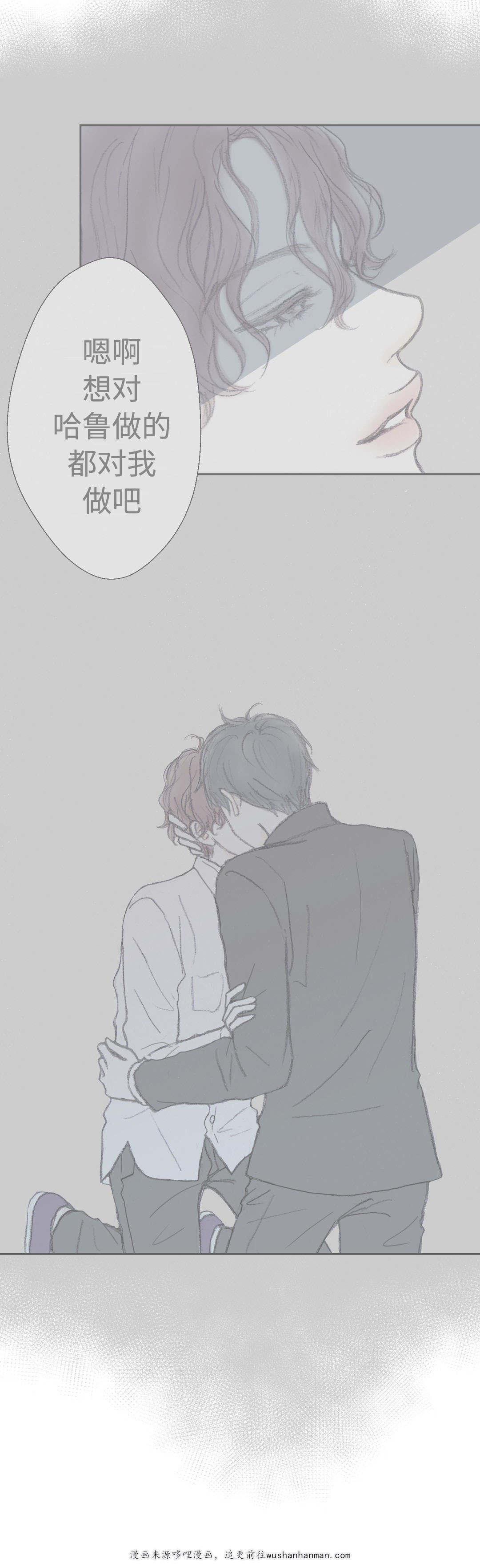 伪恋漫画韩漫全集-33_33话无删减无遮挡章节图片 