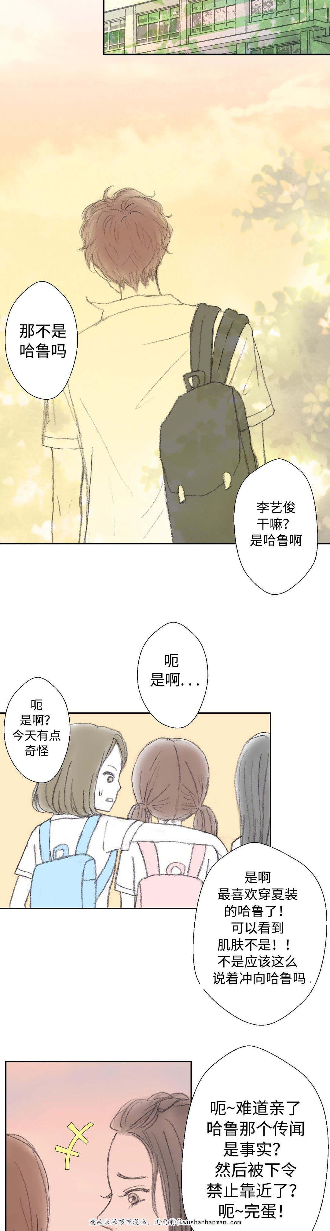 伪恋漫画韩漫全集-34_34话无删减无遮挡章节图片 