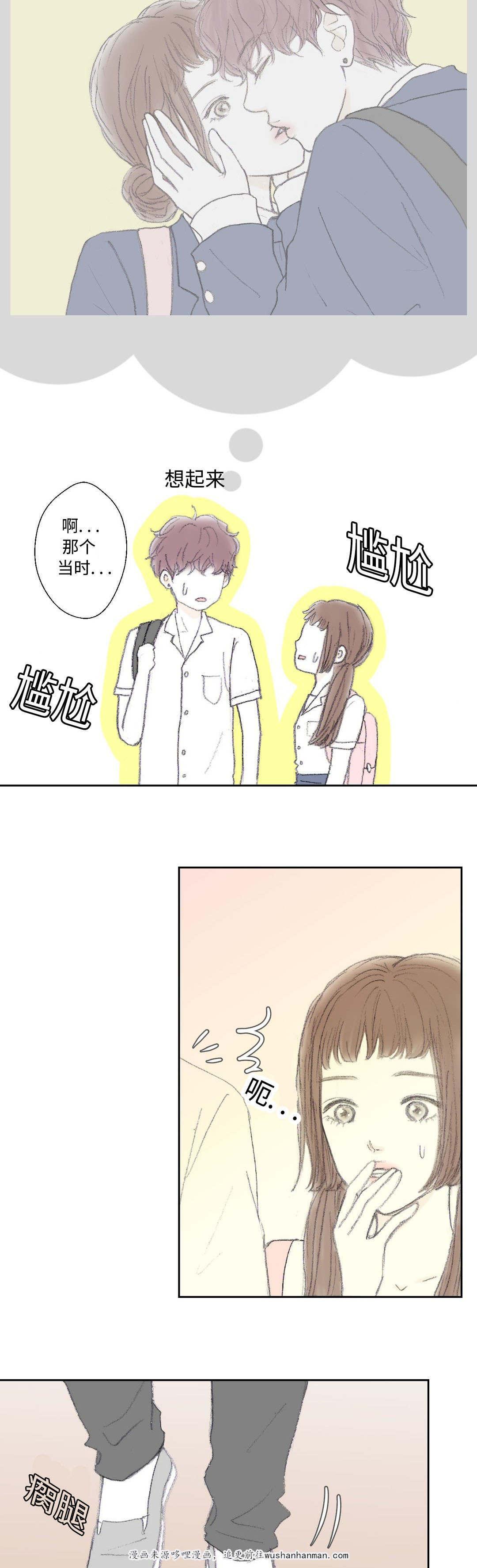 伪恋漫画韩漫全集-34_34话无删减无遮挡章节图片 