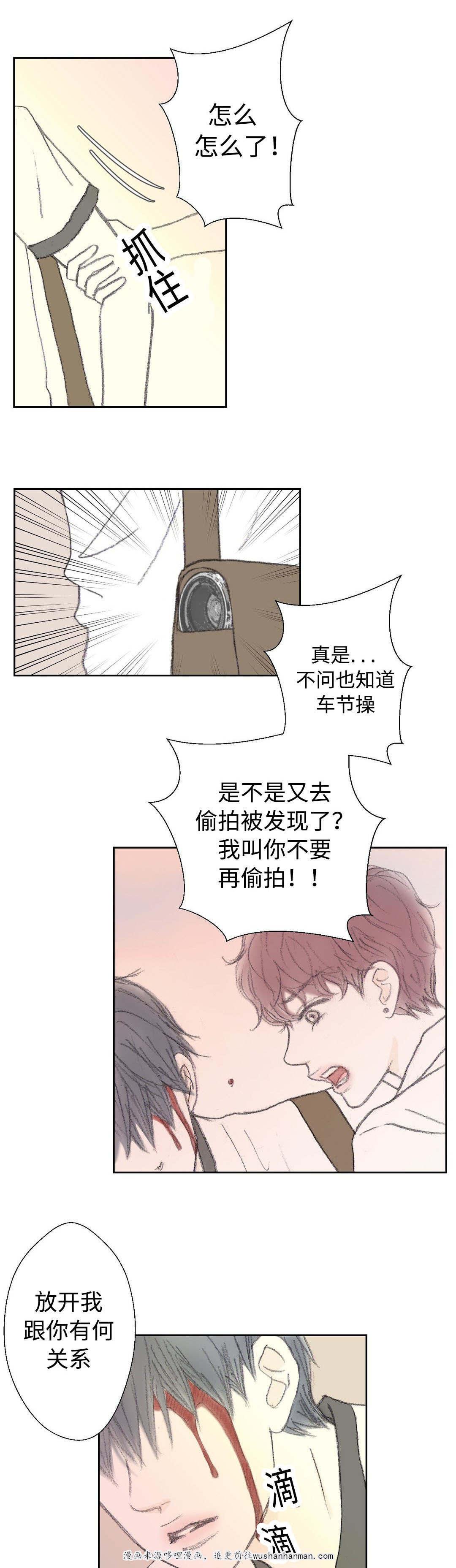 伪恋漫画韩漫全集-34_34话无删减无遮挡章节图片 
