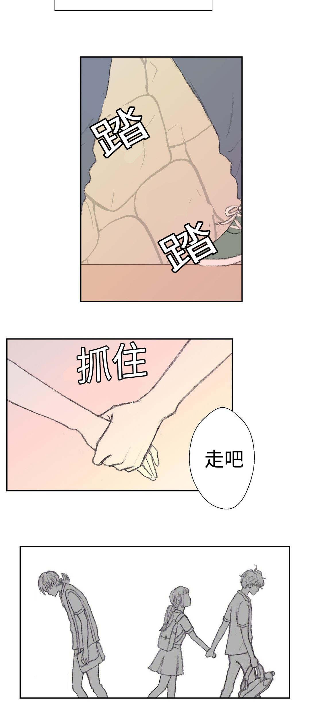 伪恋漫画韩漫全集-34_34话无删减无遮挡章节图片 