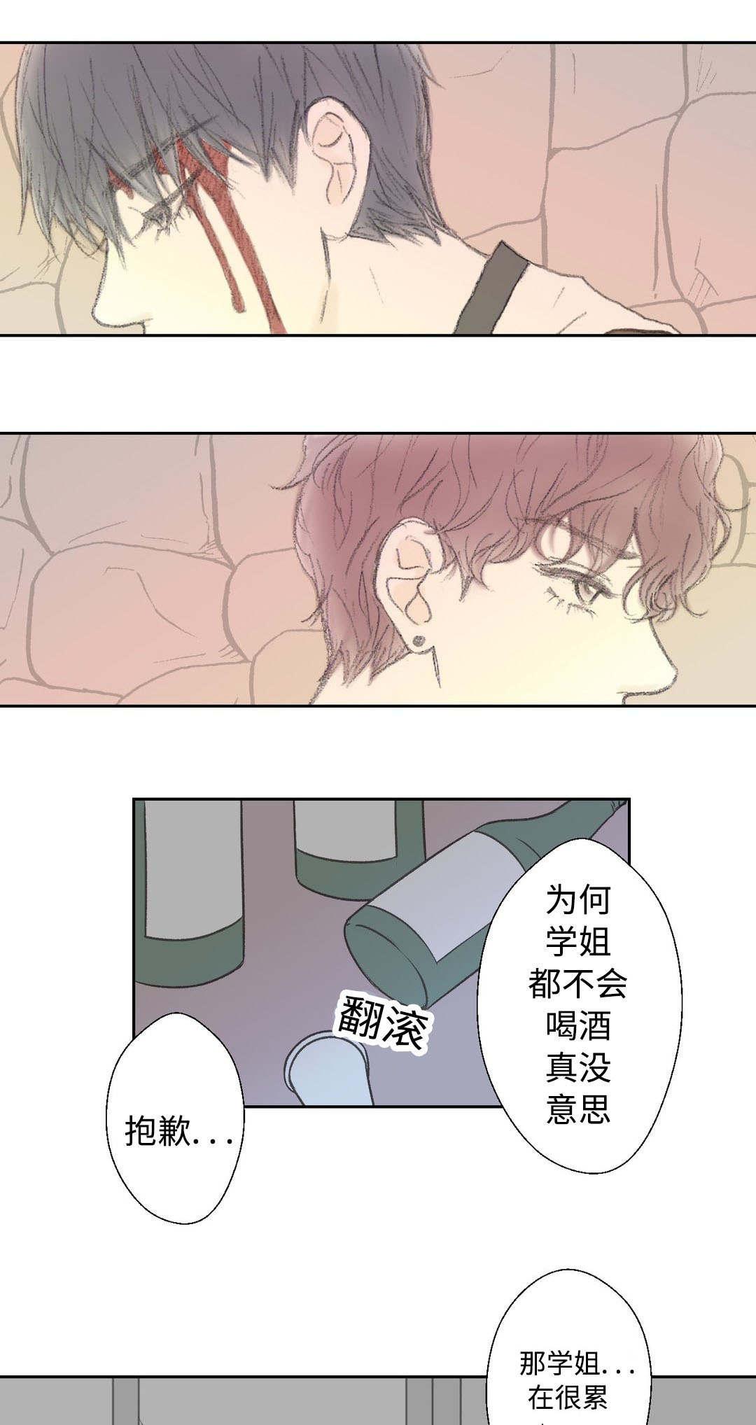 伪恋漫画韩漫全集-34_34话无删减无遮挡章节图片 