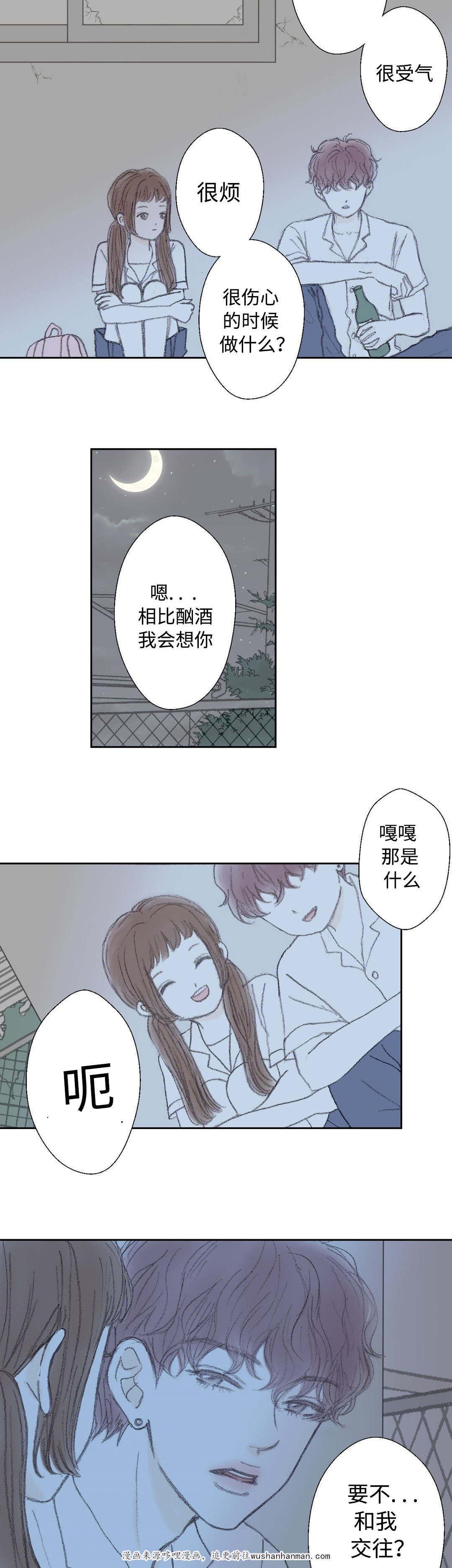 伪恋漫画韩漫全集-34_34话无删减无遮挡章节图片 