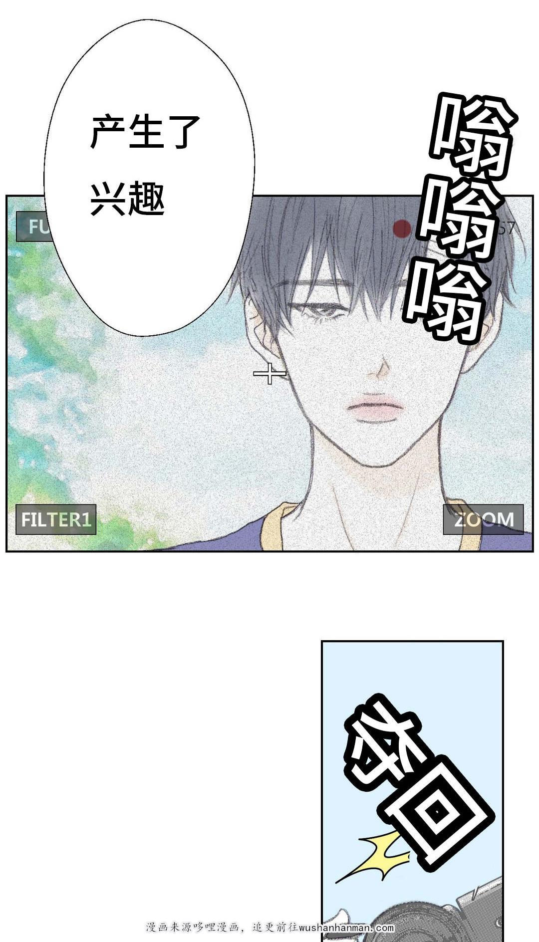 伪恋漫画韩漫全集-36_36话无删减无遮挡章节图片 