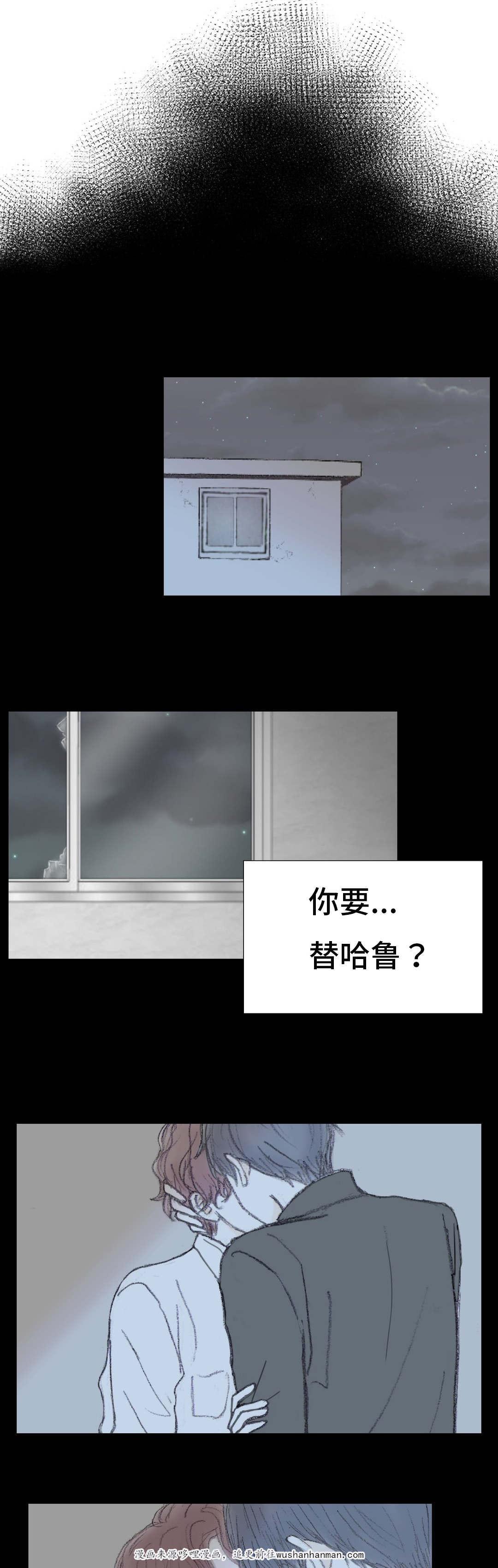 伪恋漫画韩漫全集-36_36话无删减无遮挡章节图片 