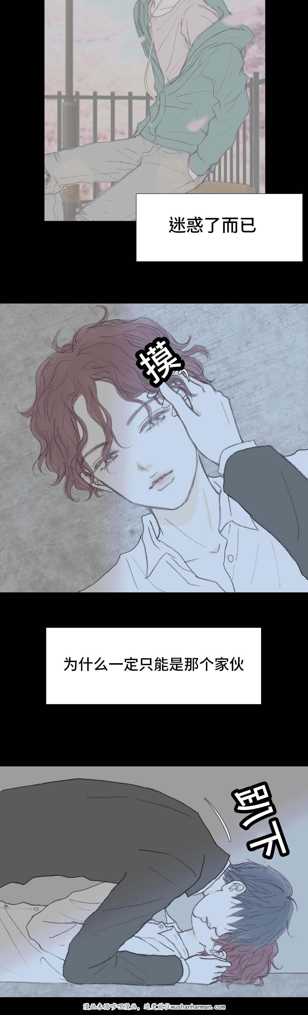 伪恋漫画韩漫全集-36_36话无删减无遮挡章节图片 