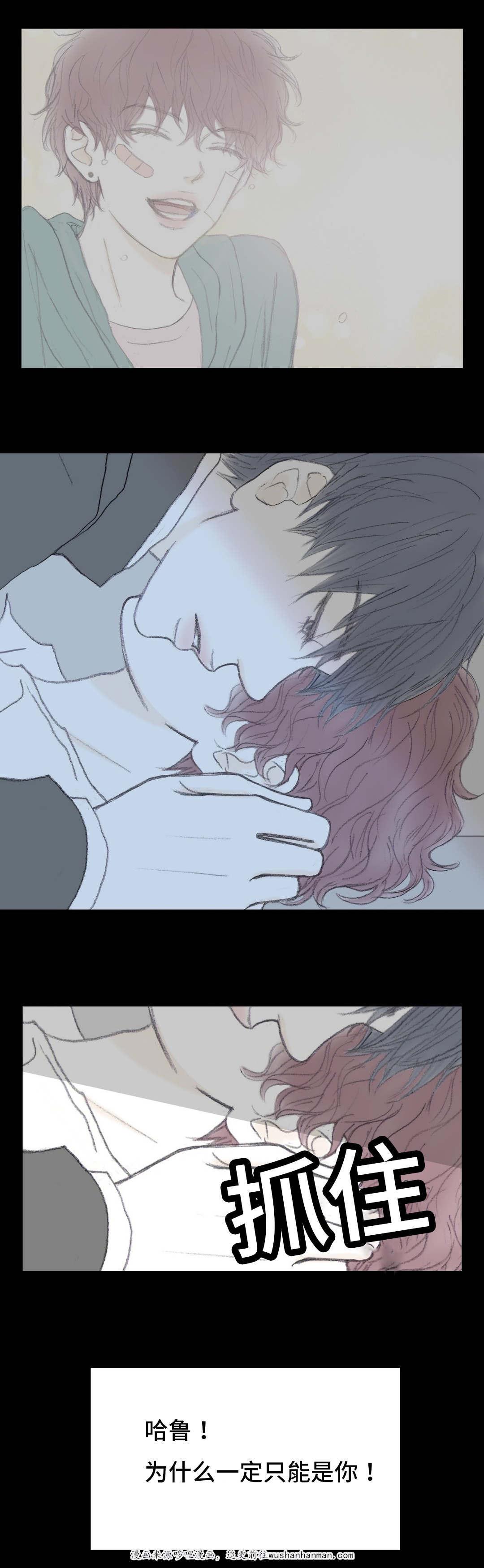 伪恋漫画韩漫全集-36_36话无删减无遮挡章节图片 