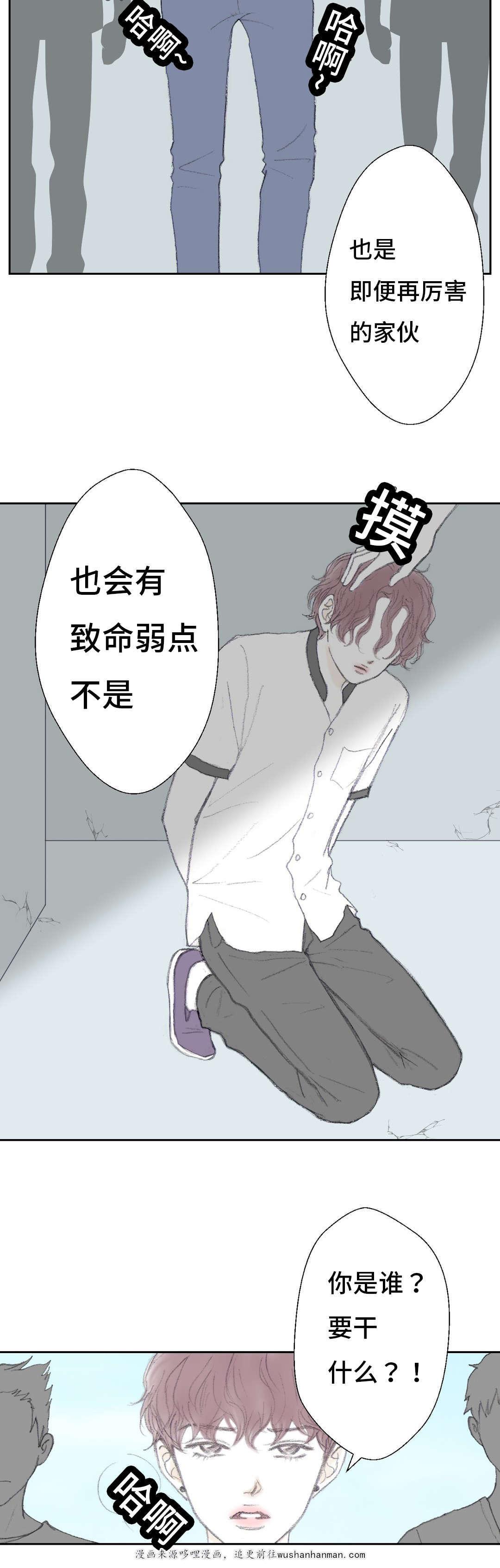 伪恋漫画韩漫全集-41_41话无删减无遮挡章节图片 