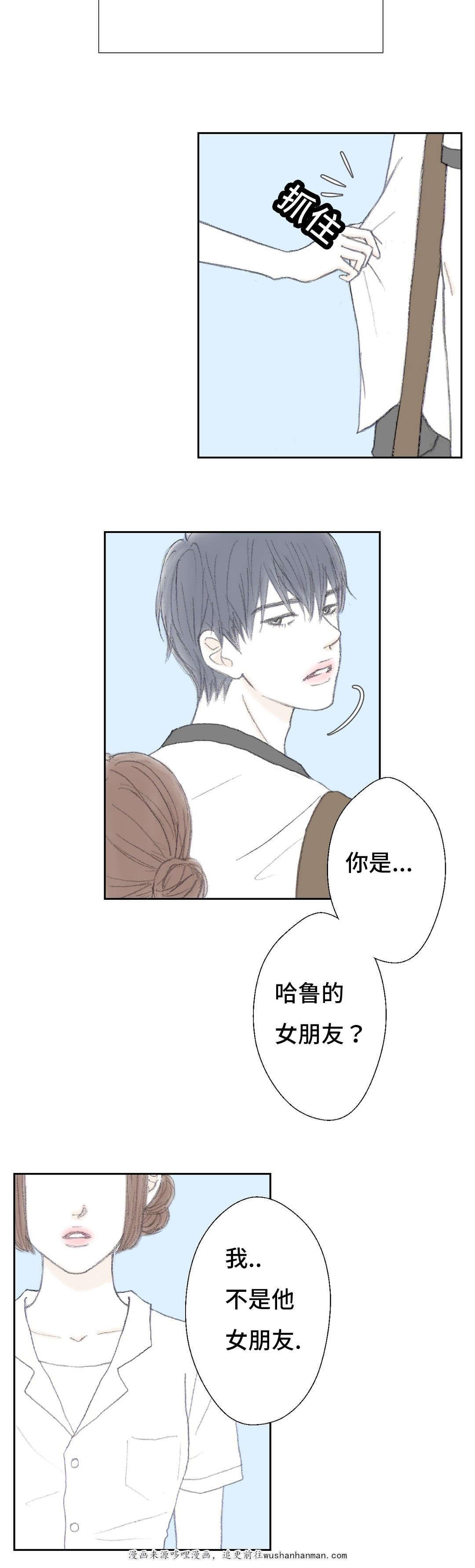 伪恋漫画韩漫全集-42_42话无删减无遮挡章节图片 