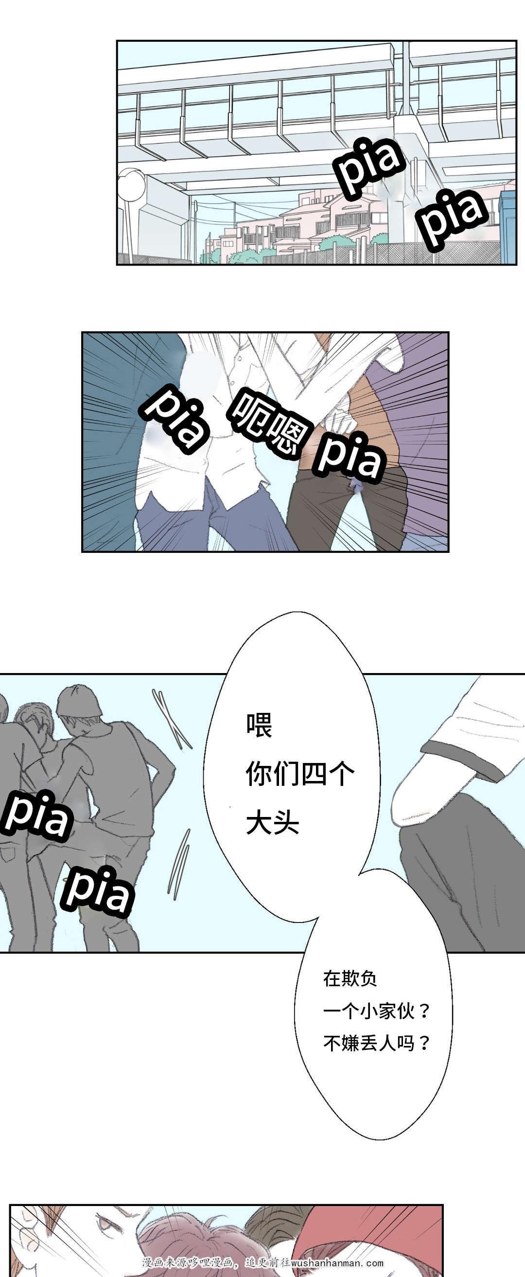 伪恋漫画韩漫全集-42_42话无删减无遮挡章节图片 