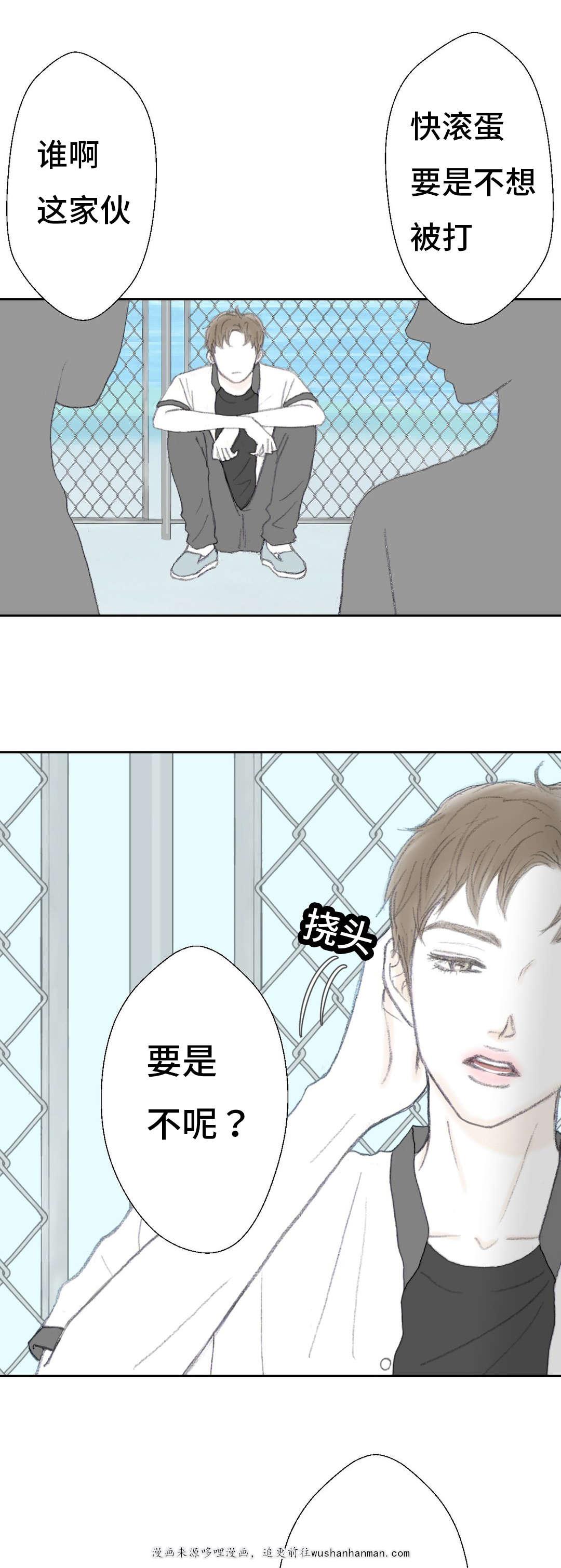 伪恋漫画韩漫全集-42_42话无删减无遮挡章节图片 