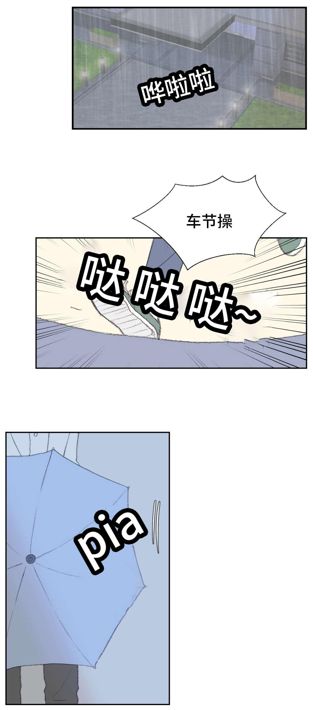 伪恋漫画韩漫全集-45_45话无删减无遮挡章节图片 