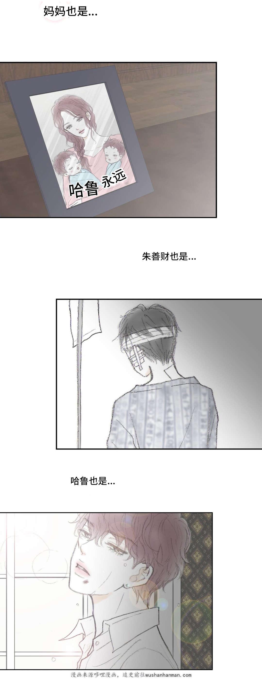 伪恋漫画韩漫全集-45_45话无删减无遮挡章节图片 