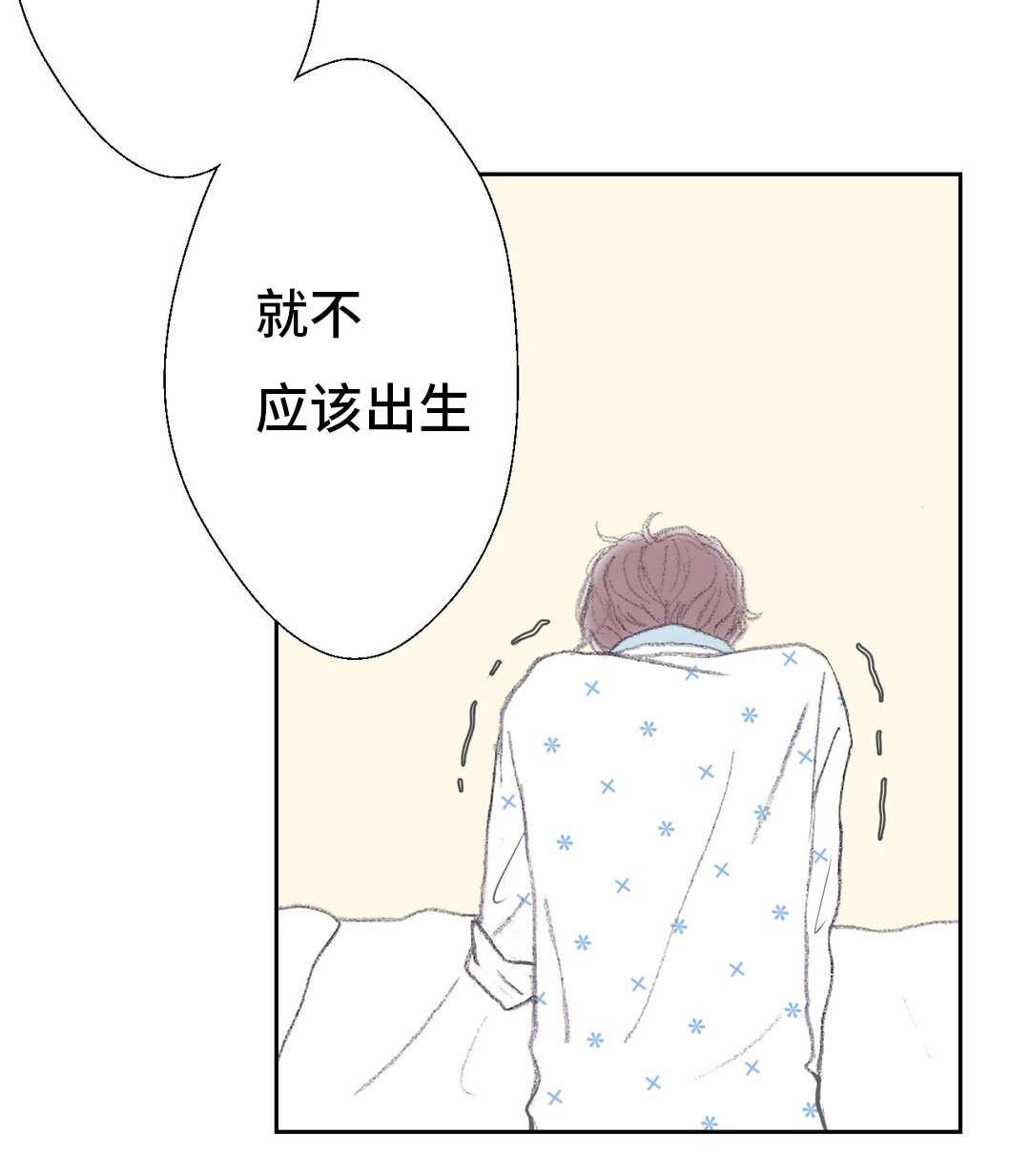伪恋漫画韩漫全集-45_45话无删减无遮挡章节图片 
