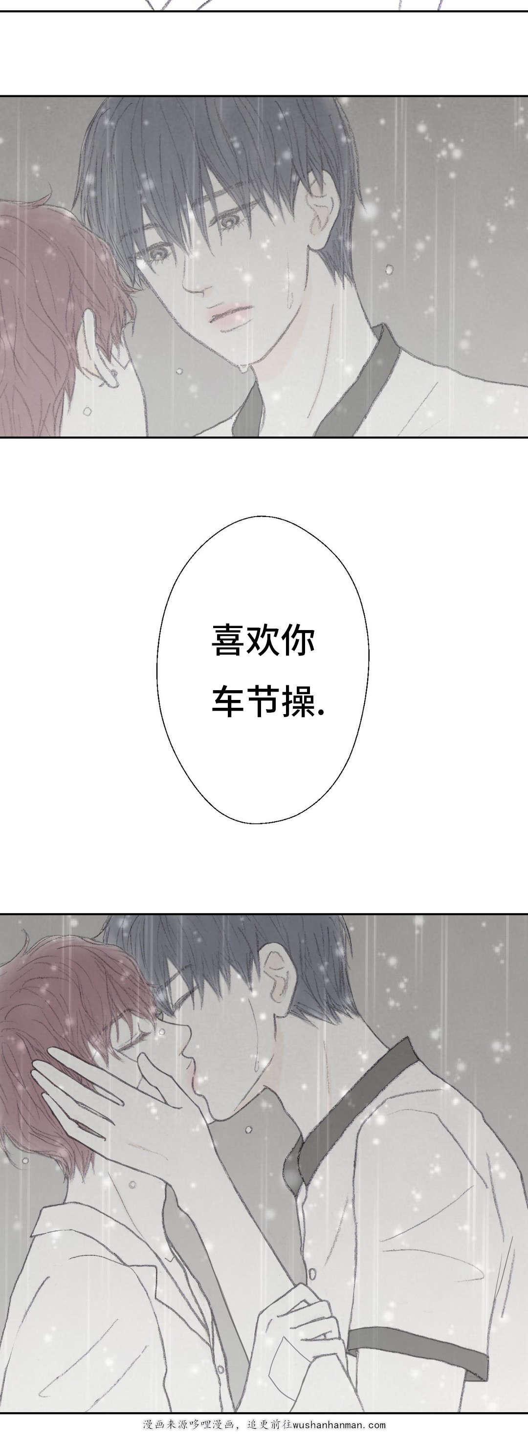 伪恋漫画韩漫全集-46_46话无删减无遮挡章节图片 