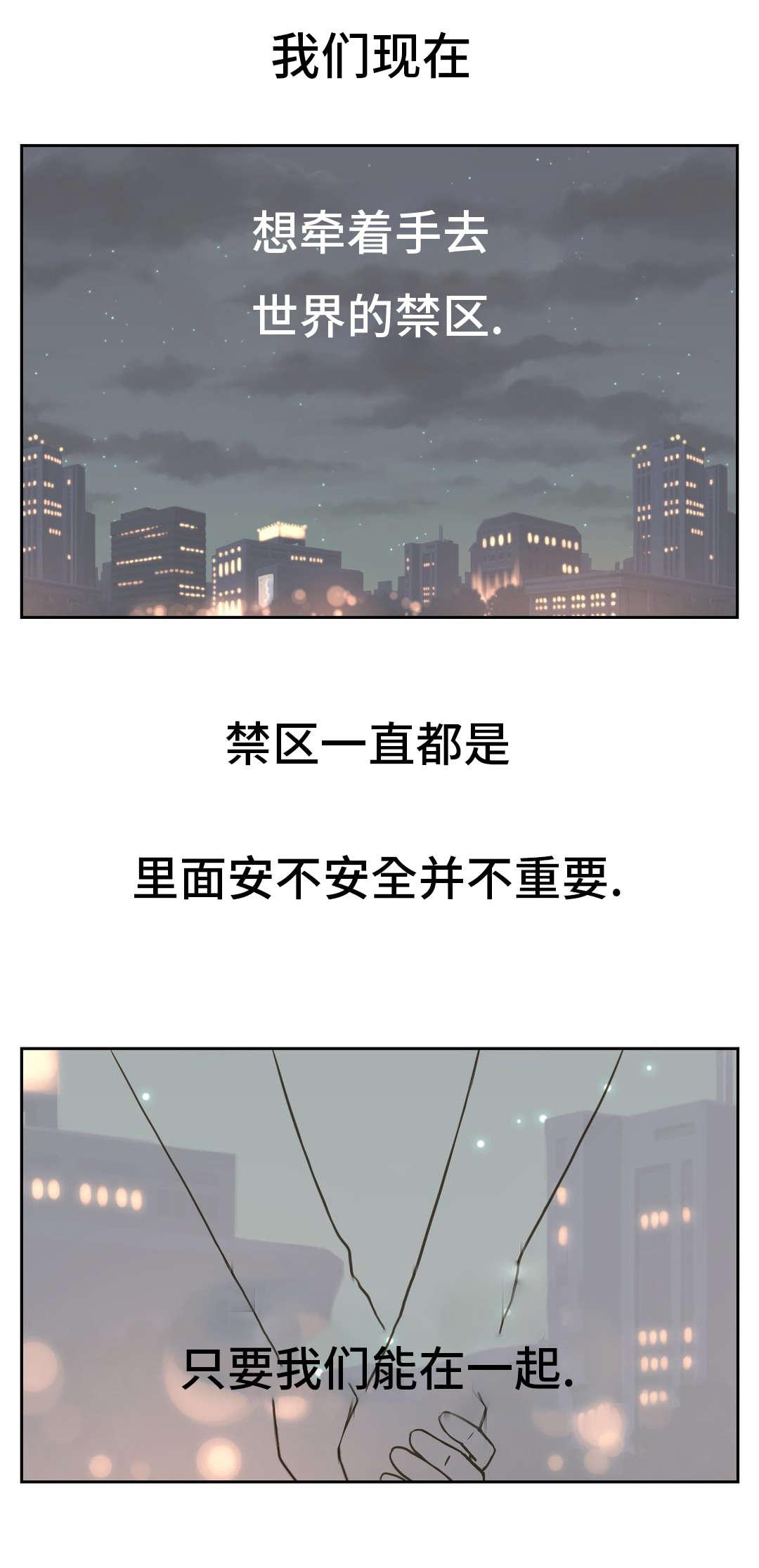 伪恋漫画韩漫全集-46_46话无删减无遮挡章节图片 