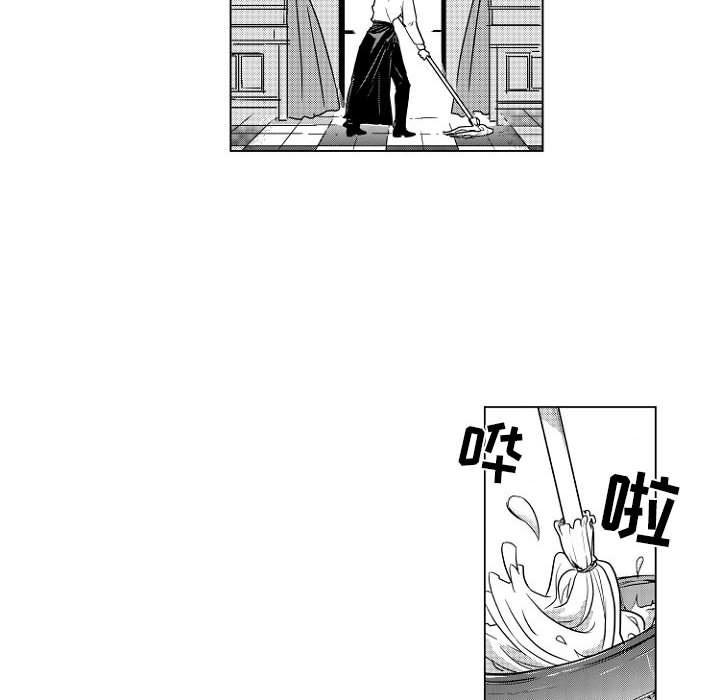 守护甜心漫画韩漫全集-第1话无删减无遮挡章节图片 