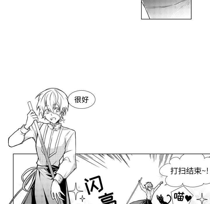 守护甜心漫画韩漫全集-第1话无删减无遮挡章节图片 