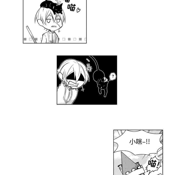 守护甜心漫画韩漫全集-第1话无删减无遮挡章节图片 