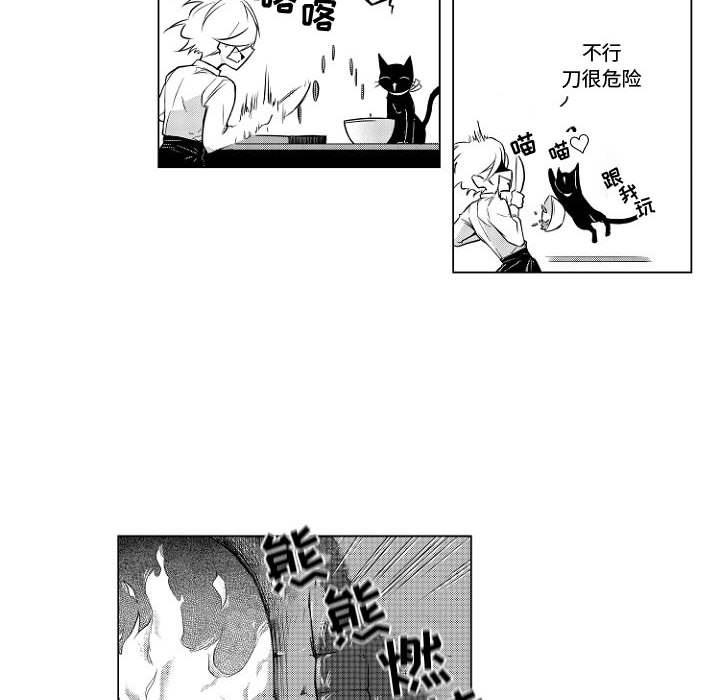 守护甜心漫画韩漫全集-第1话无删减无遮挡章节图片 