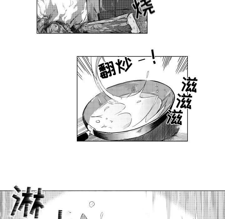 守护甜心漫画韩漫全集-第1话无删减无遮挡章节图片 