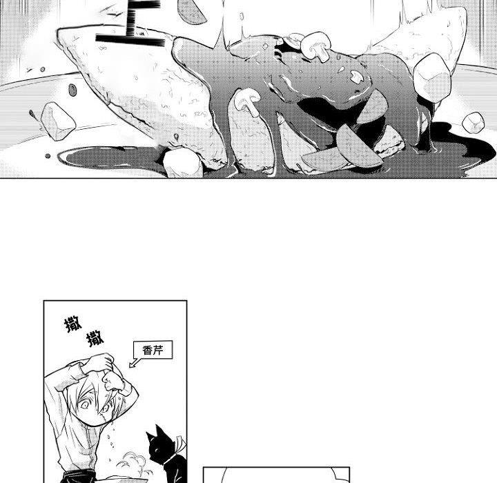 守护甜心漫画韩漫全集-第1话无删减无遮挡章节图片 