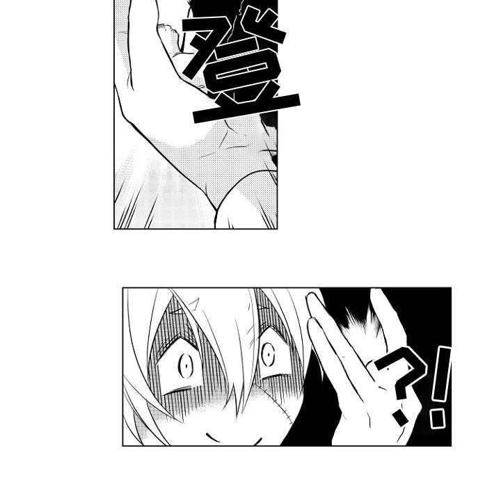 守护甜心漫画韩漫全集-第1话无删减无遮挡章节图片 