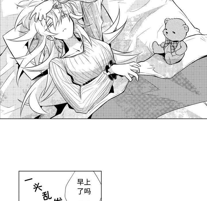 守护甜心漫画韩漫全集-第1话无删减无遮挡章节图片 