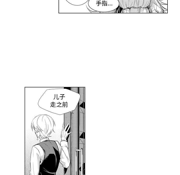 守护甜心漫画韩漫全集-第1话无删减无遮挡章节图片 