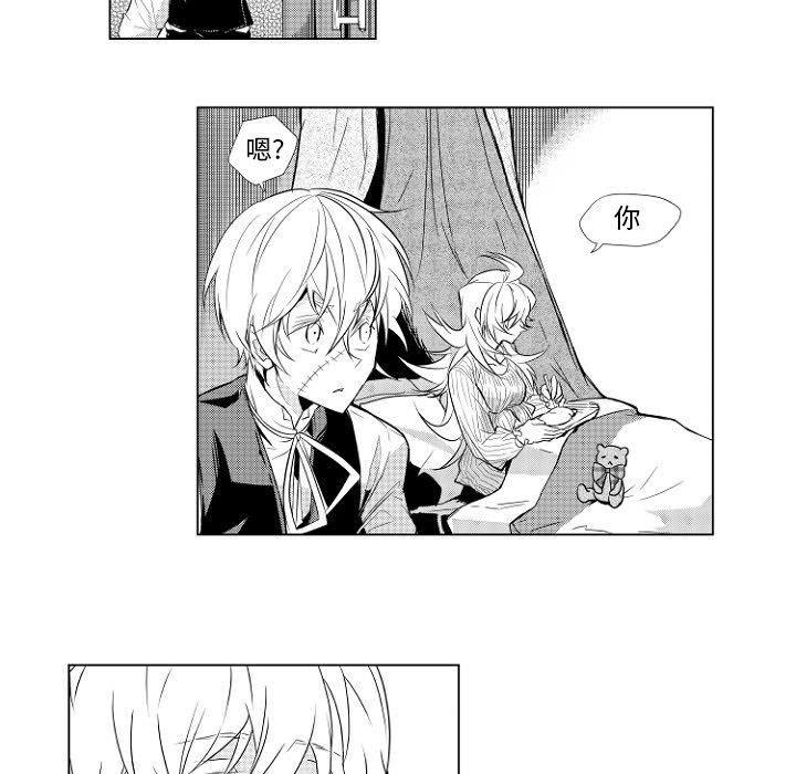 守护甜心漫画韩漫全集-第1话无删减无遮挡章节图片 