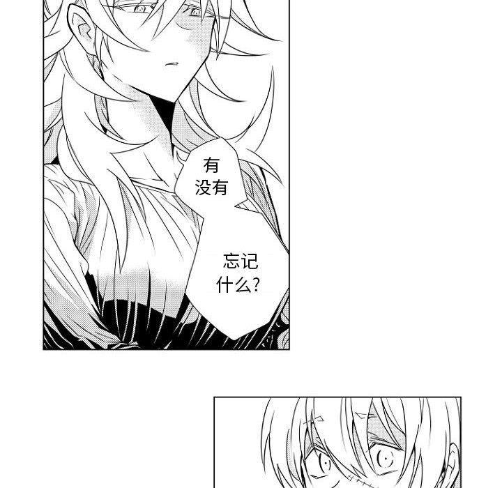 守护甜心漫画韩漫全集-第1话无删减无遮挡章节图片 