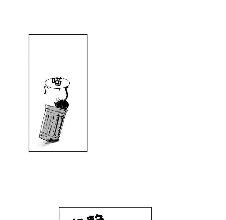 守护甜心漫画韩漫全集-第1话无删减无遮挡章节图片 