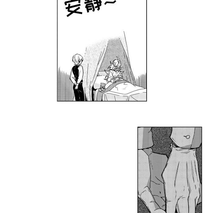 守护甜心漫画韩漫全集-第1话无删减无遮挡章节图片 