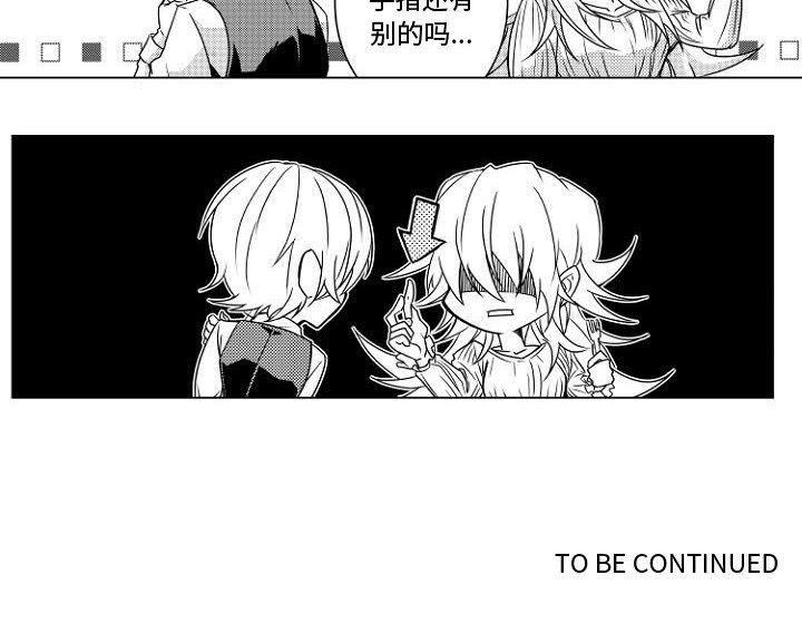 守护甜心漫画韩漫全集-第1话无删减无遮挡章节图片 