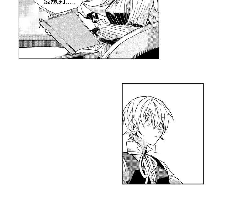 守护甜心漫画韩漫全集-第2话无删减无遮挡章节图片 