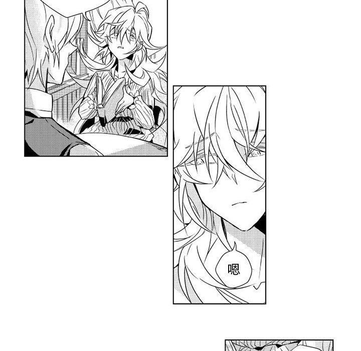守护甜心漫画韩漫全集-第2话无删减无遮挡章节图片 