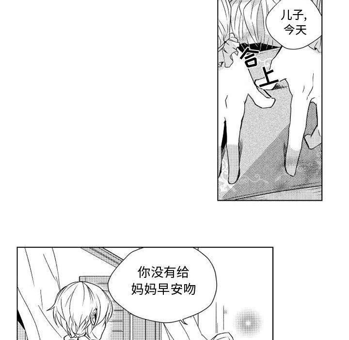 守护甜心漫画韩漫全集-第2话无删减无遮挡章节图片 