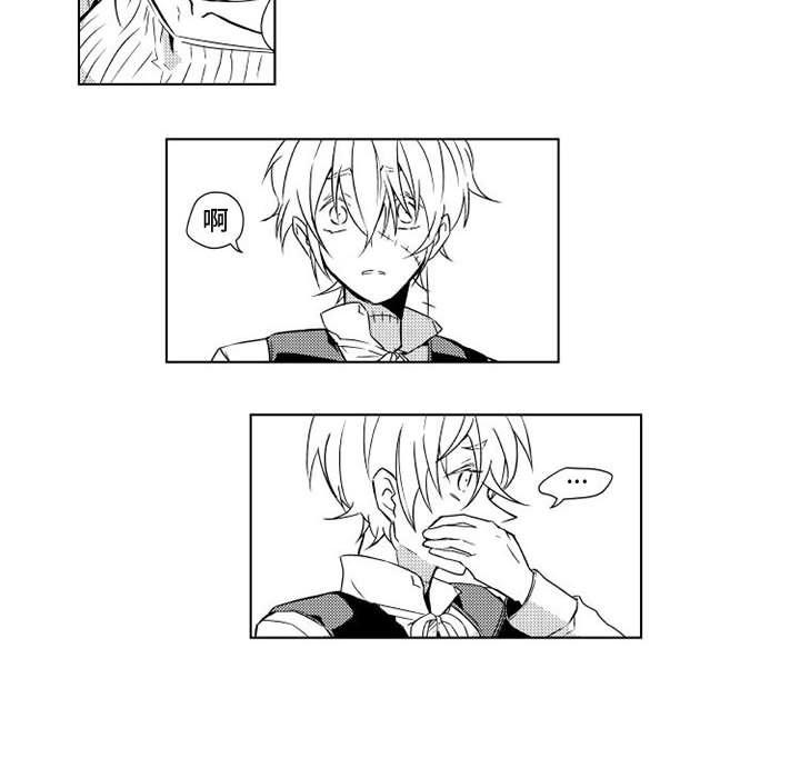 守护甜心漫画韩漫全集-第2话无删减无遮挡章节图片 