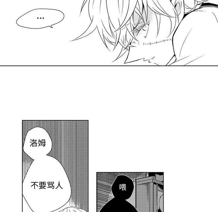 守护甜心漫画韩漫全集-第2话无删减无遮挡章节图片 